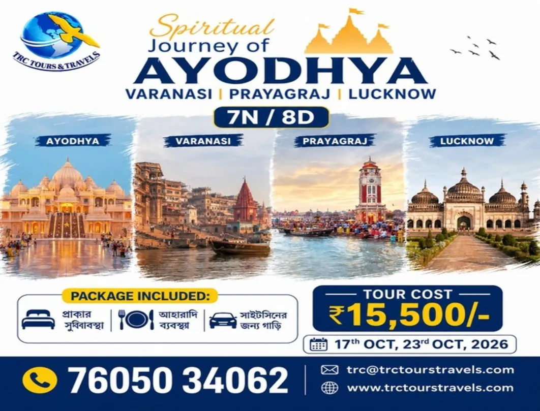 AYODHYA VARANASI 7N 8D TOUR
