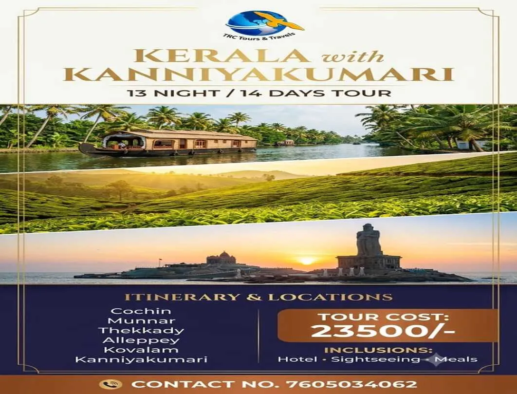 KERALA WITH KANNIYAKUMARI 13N 14D TOUR 2026