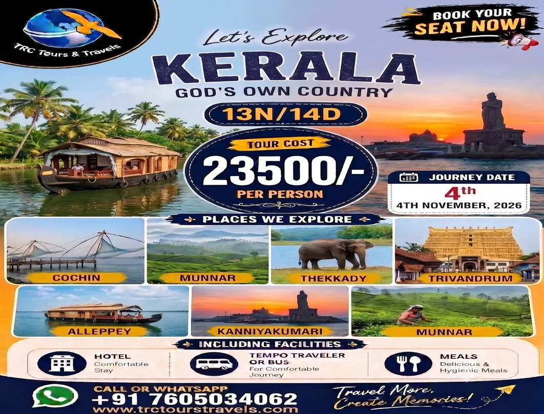 Kerala with Kanniyakumari 13 Nights 14Days Tour 5th January to 18th January 2027