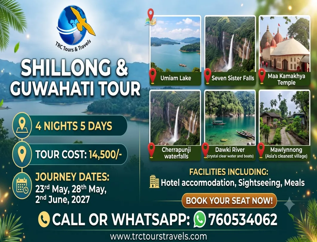 SHILLONG GUWAHATI 4Nights 5 Days  Tour 23rd May, 2027