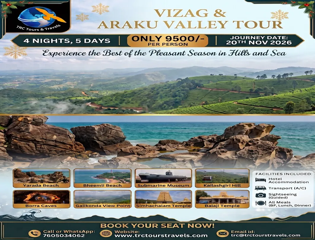 Vizag Araku Valley 4 Nights 5 Days 20th November, 2026